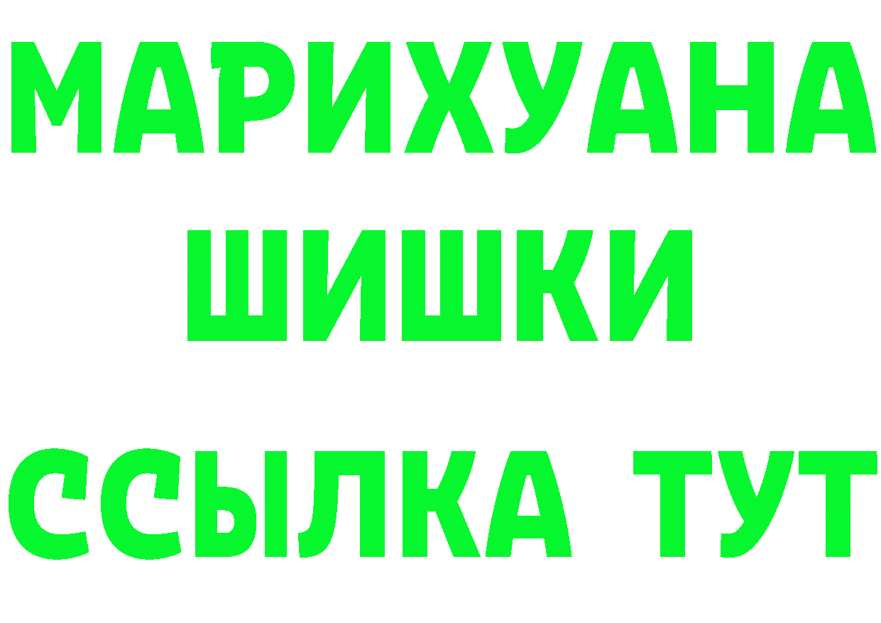 A PVP СК КРИС ССЫЛКА это мега Подольск