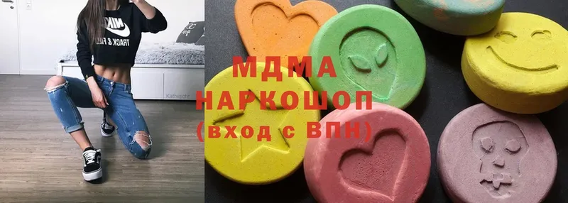 MDMA кристаллы  Подольск 